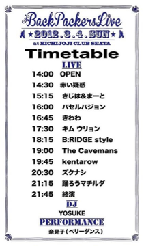 image-20120303224905.png