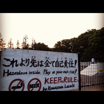 image-20120626001641.png